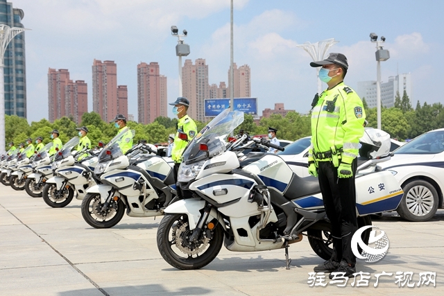 聞令而動！盡銳出戰(zhàn)！駐馬店公安全面啟動夏夜治安巡查宣防集中統(tǒng)一行動