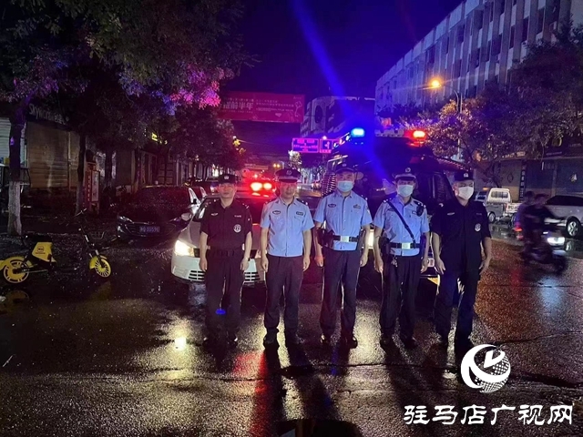 聞令而動！盡銳出戰(zhàn)！駐馬店公安全面啟動夏夜治安巡查宣防集中統(tǒng)一行動