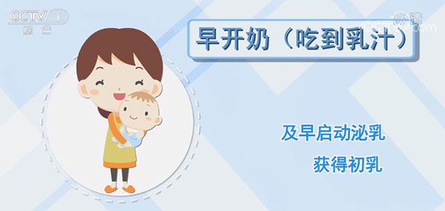 誤區(qū)、食補(bǔ)、過敏、時長， 聊聊母乳喂養(yǎng)的這些關(guān)鍵詞