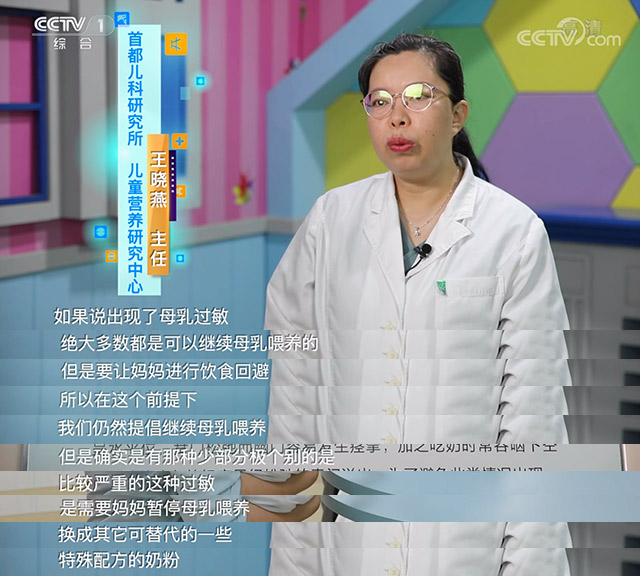 誤區(qū)、食補(bǔ)、過敏、時長， 聊聊母乳喂養(yǎng)的這些關(guān)鍵詞