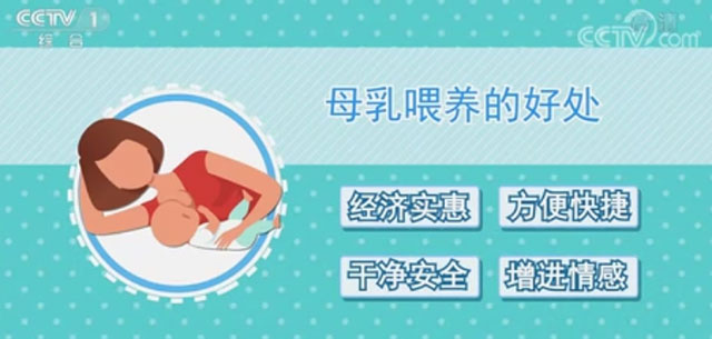 誤區(qū)、食補(bǔ)、過敏、時長， 聊聊母乳喂養(yǎng)的這些關(guān)鍵詞