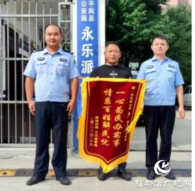 暖心！民警幫忙找回&ldquo;救命錢&rdquo;