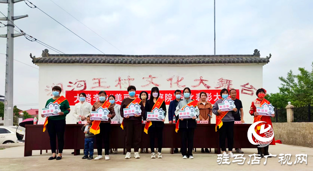 上蔡縣大路李鄉(xiāng):實(shí)施“黨建+”助力行動(dòng) 推進(jìn)農(nóng)村人居環(huán)境整治