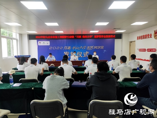 捐贈20萬元助學(xué)金 助學(xué)子圓夢