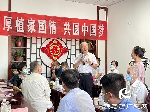 泌陽(yáng)縣僑界舉辦喜迎二十大誦讀活動(dòng)