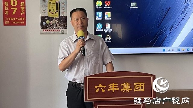 六豐農(nóng)業(yè)：澤玉8911玉米新品種觀摩會成功召開