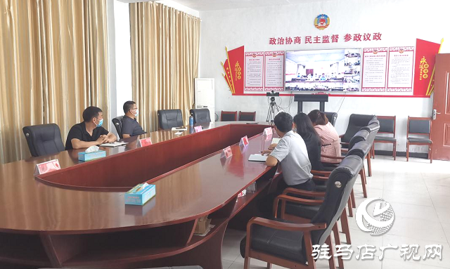 泌陽(yáng)縣：遠(yuǎn)程協(xié)商 “云”聚政協(xié)力量