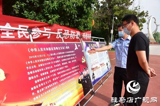 平輿縣公安局積極開展網(wǎng)絡(luò)安全宣傳活動(dòng)