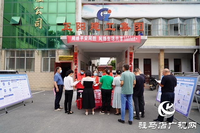 正陽縣總工會開展網(wǎng)絡(luò)安全宣傳周活動