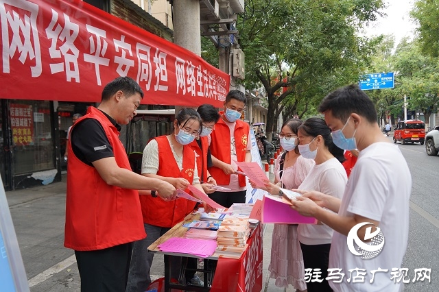 正陽縣總工會開展網(wǎng)絡(luò)安全宣傳周活動