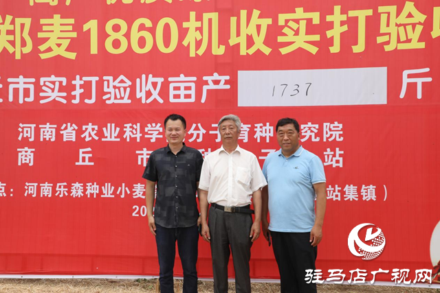 服務(wù)基層，讓利于農(nóng)！鋤禾肥業(yè)攜手駐研種業(yè)感恩行圓滿成功