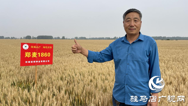 服務(wù)基層，讓利于農(nóng)！鋤禾肥業(yè)攜手駐研種業(yè)感恩行圓滿成功