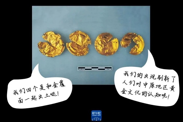 首次發(fā)現(xiàn)！比三星堆黃金面具年代還早