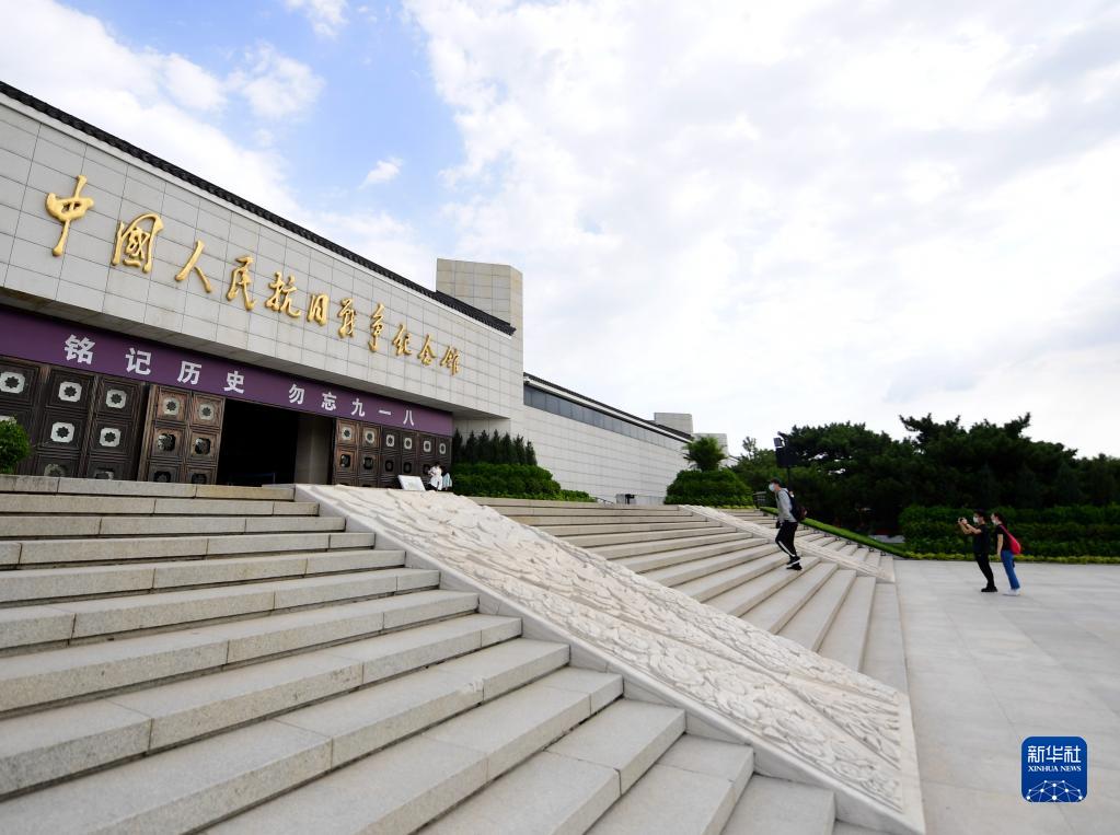 中國人民抗日戰(zhàn)爭紀念館舉行“銘記歷史 勿忘九一八”主題活動