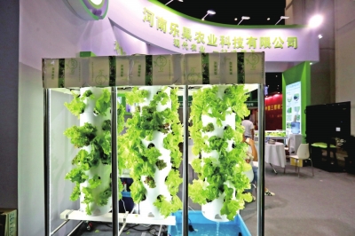 第五屆鄭州農(nóng)博會圓滿閉幕 臨潁辣椒成焦點