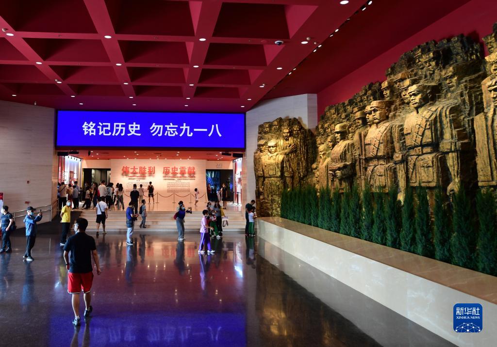 中國人民抗日戰(zhàn)爭紀念館舉行“銘記歷史 勿忘九一八”主題活動