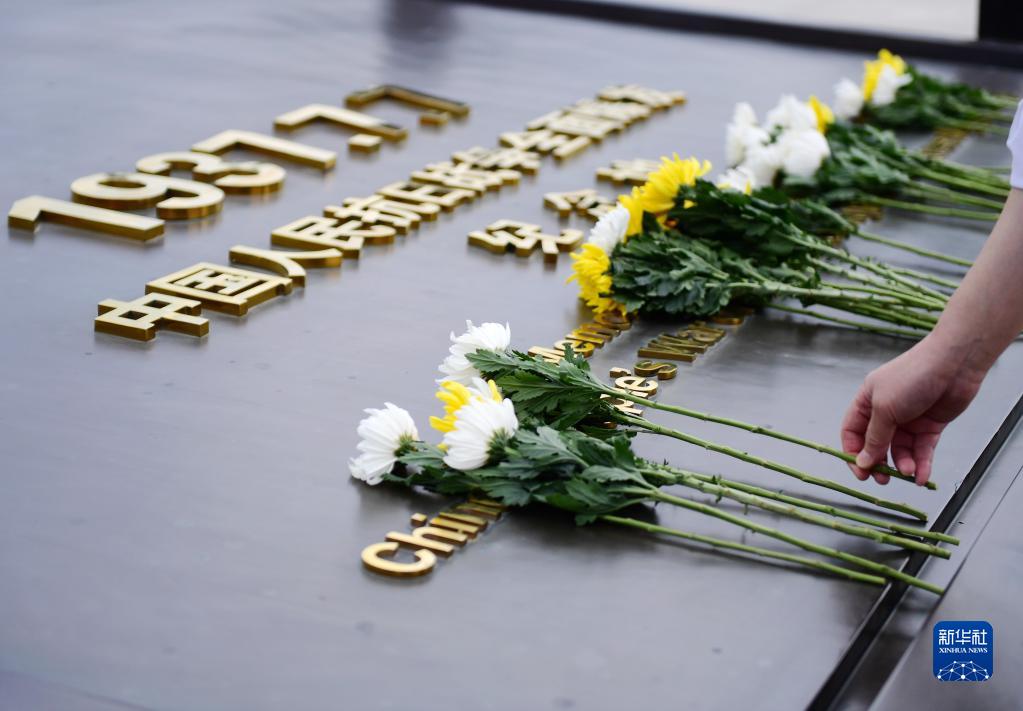 中國人民抗日戰(zhàn)爭紀念館舉行“銘記歷史 勿忘九一八”主題活動