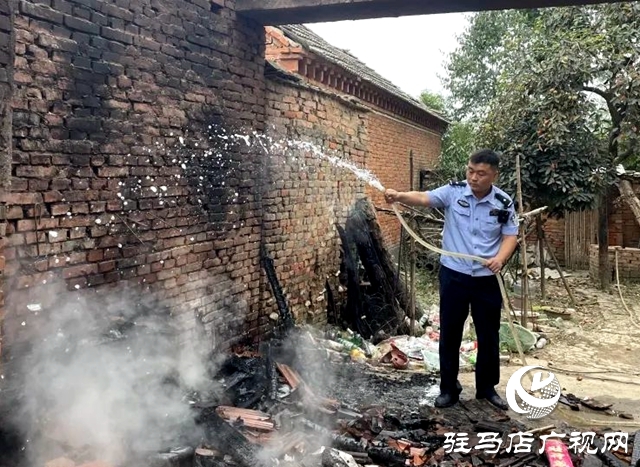 平輿縣:民房意外失火 民警奮力撲救