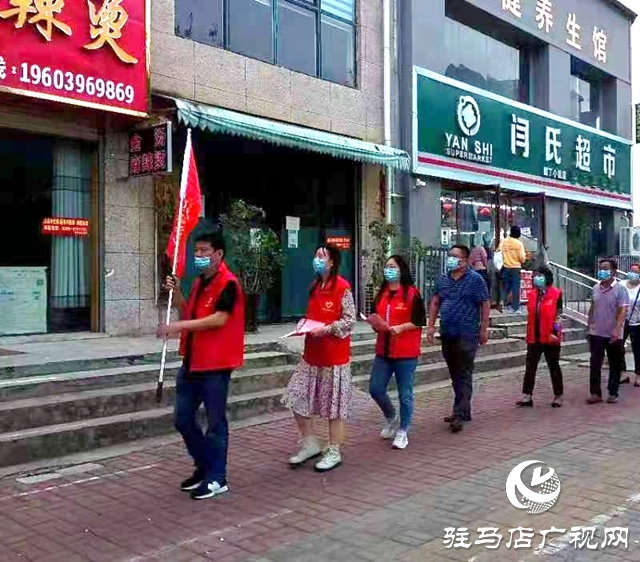 駐馬店市公共資源交易中心志愿者開展平安夜巡暨法治宣傳活動(dòng)