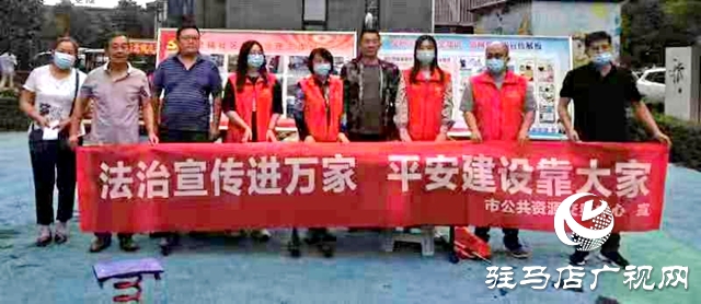 駐馬店市公共資源交易中心志愿者開展平安夜巡暨法治宣傳活動(dòng)