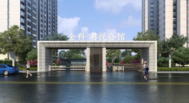 副市長賈迎戰(zhàn)蒞臨視察！保民生，促發(fā)展！金科&middot;君悅公館項目西側盤古山路南延工程通車在即！