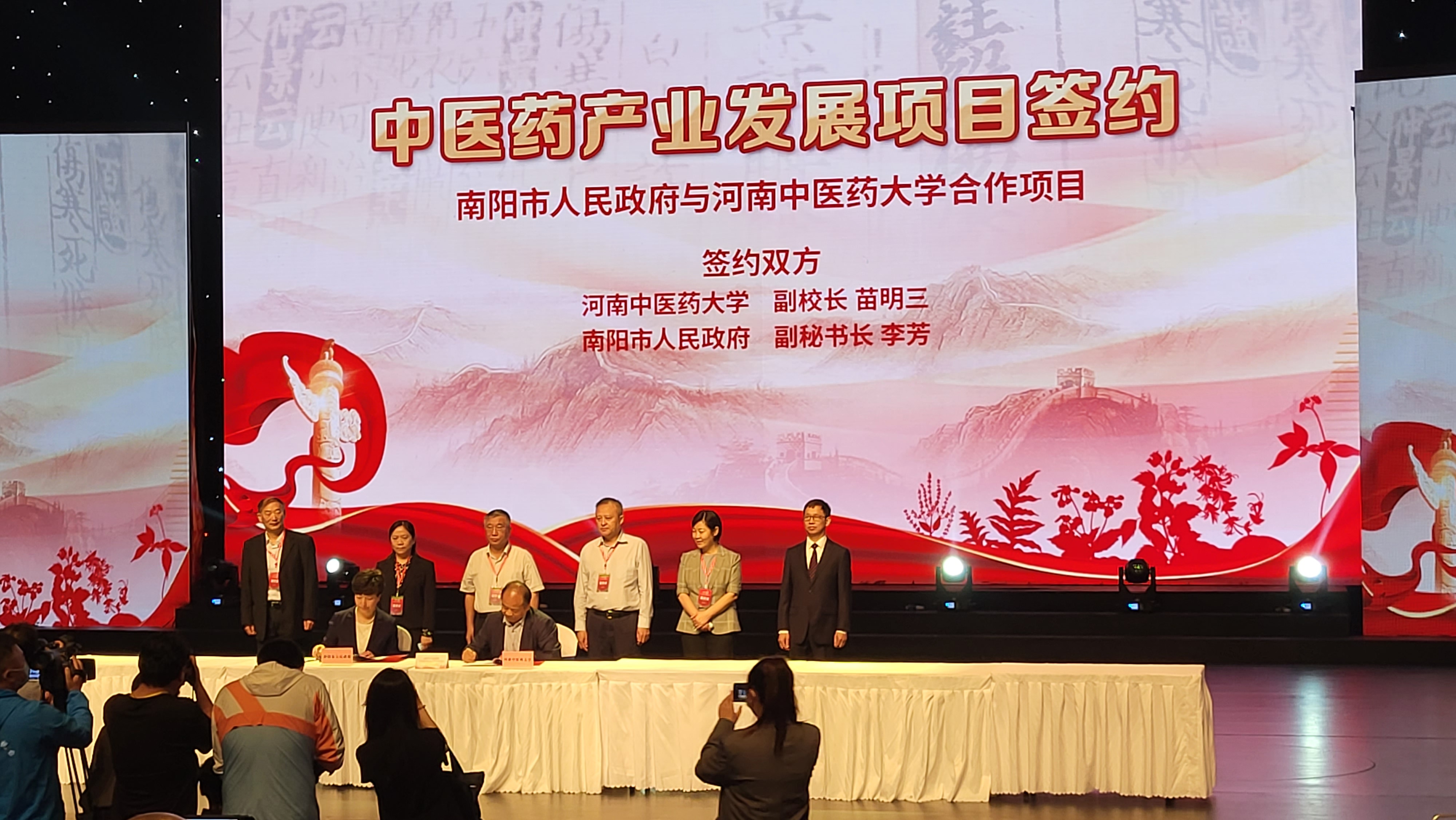 讓世界&ldquo;中意&rdquo;中國(guó)丨共襄中醫(yī)藥盛會(huì) 2022年中醫(yī)藥文化傳播行動(dòng)&middot;走進(jìn)名醫(yī)故里活動(dòng)在南陽(yáng)開(kāi)幕