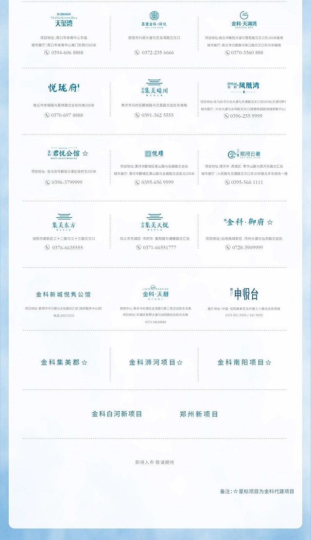 副市長賈迎戰(zhàn)蒞臨視察！保民生，促發(fā)展！金科&middot;君悅公館項目西側盤古山路南延工程通車在即！