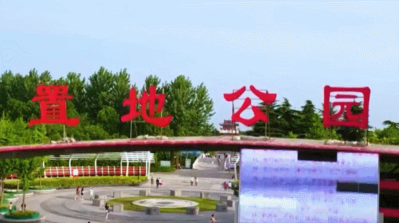 奮進(jìn)新征程，建功新時(shí)代 ——專訪駐馬店市委書記鮑常勇