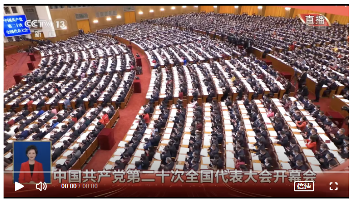 習近平：十年來具有重大意義的三件大事