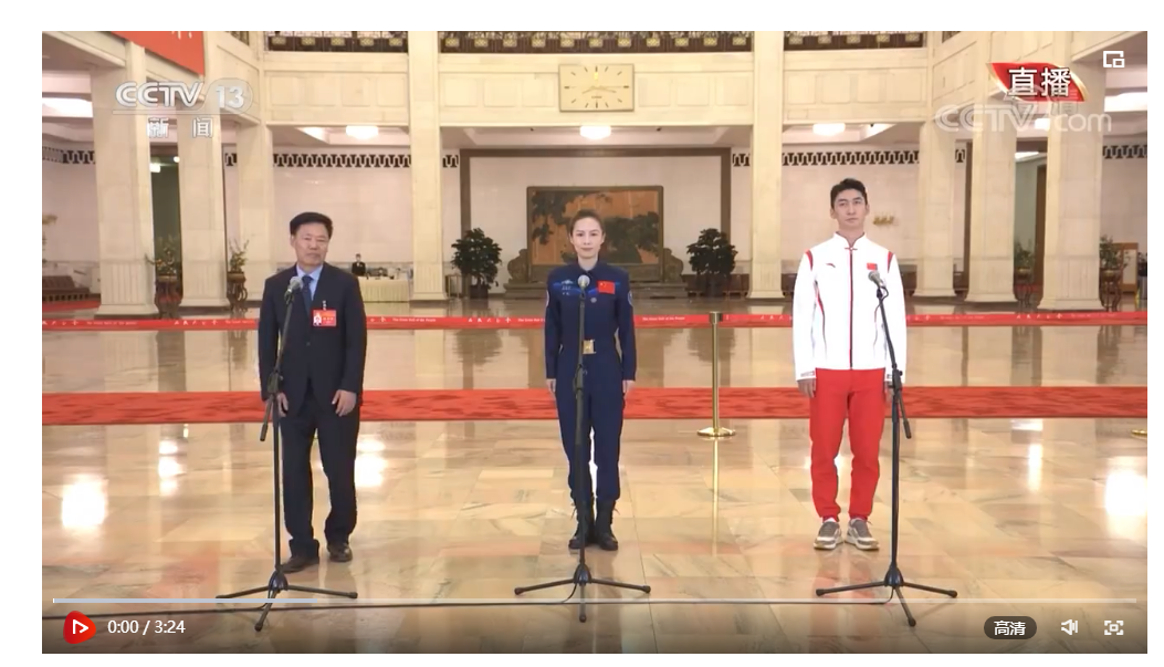 去年今天我和戰(zhàn)友出征太空，今年此刻我站在黨代表通道