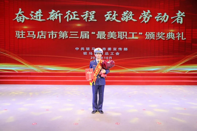  &ldquo;最美職工&rdquo;！ 劉波&mdash;&mdash;生命的守護者