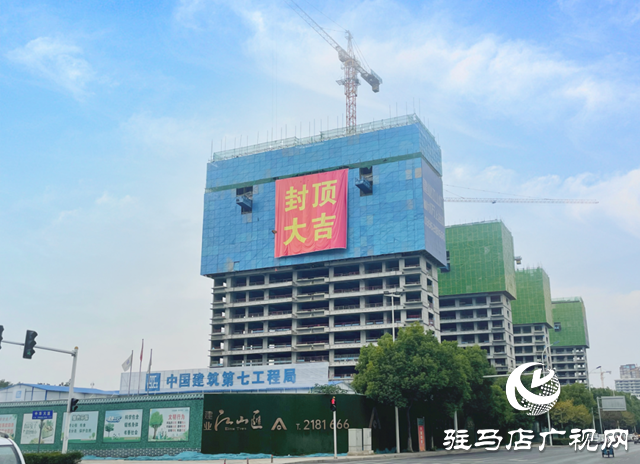 建業(yè)&middot;江山匯：都會(huì)大城 提高城南品質(zhì)生活