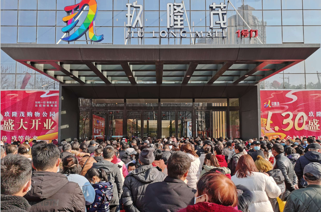 玖隆茂購(gòu)物公園，下一座在哪里？