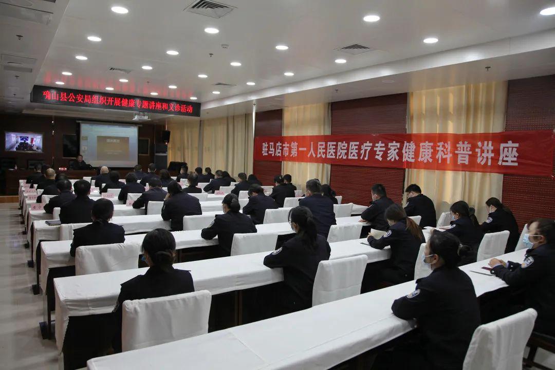 確山:健康講座進(jìn)警營(yíng) 義診咨詢暖警心