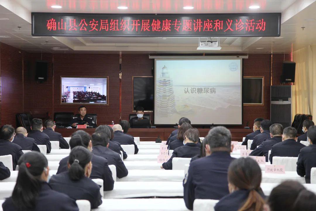 確山:健康講座進(jìn)警營(yíng) 義診咨詢暖警心
