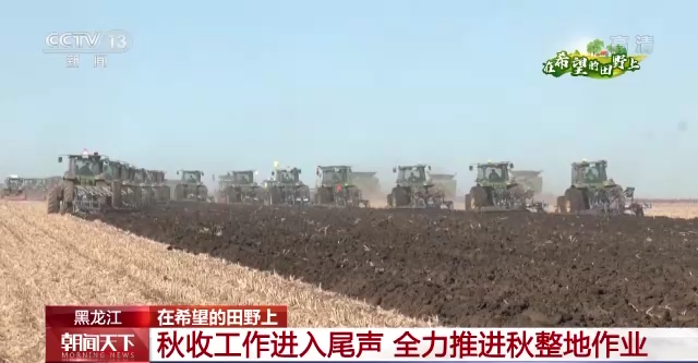 &ldquo;三秋&rdquo;生產(chǎn)關(guān)鍵期，各地加速推進(jìn)秋收工作