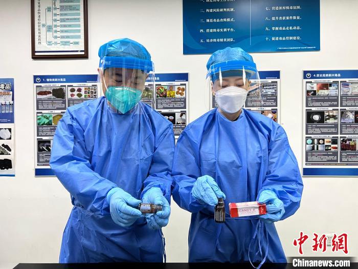 廣州海關(guān)查獲新型毒品&ldquo;聽(tīng)話水&rdquo;