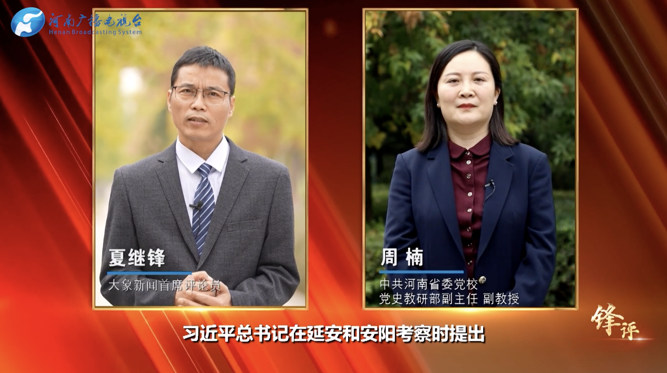 鋒評(píng)｜什么樣的渠？什么樣的精神？什么樣的歷史偉業(yè)？