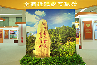 農(nóng)業(yè)農(nóng)村部領(lǐng)導(dǎo)集體參觀&ldquo;三農(nóng)這十年&mdash;&mdash;新時(shí)代農(nóng)業(yè)農(nóng)村發(fā)展成就展&rdquo;