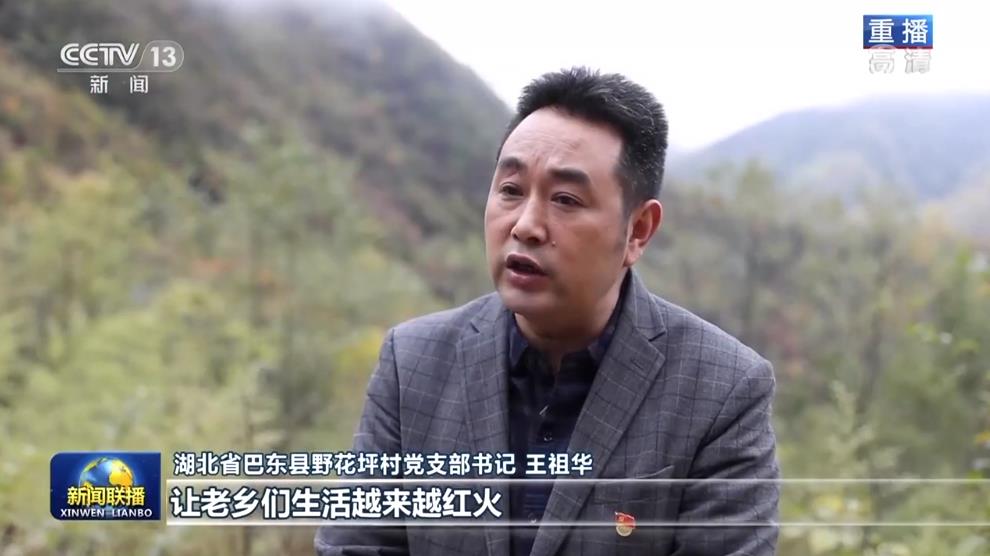 為實(shí)現(xiàn)第二個(gè)百年奮斗目標(biāo)不懈奮斗——習(xí)近平總書(shū)記在陜西延安和河南安陽(yáng)考察時(shí)的重要講話(huà)引發(fā)廣大干部群眾強(qiáng)烈反響