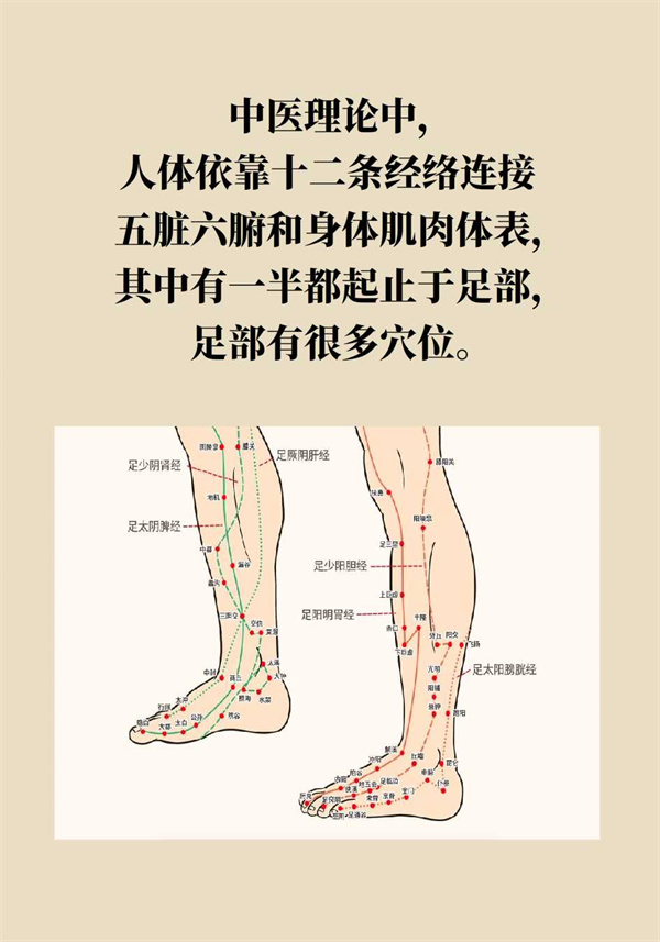 泡腳真能養(yǎng)生？專家：對癥才是關鍵