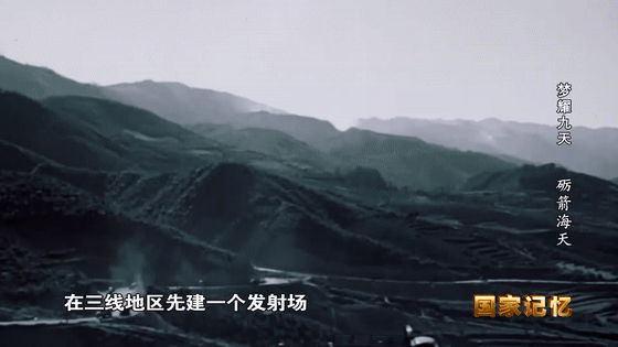 飛天圓夢丨為什么要在海邊建發(fā)射場？