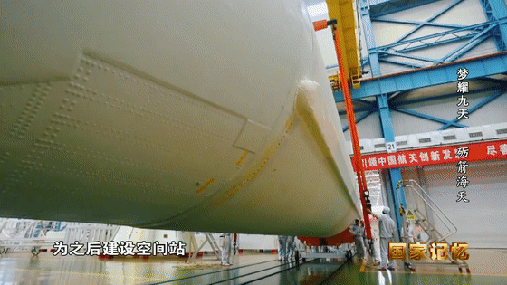 飛天圓夢丨為什么要在海邊建發(fā)射場？