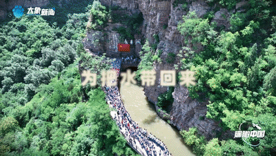 遙瞰中國丨太空視角揭秘紅旗渠何以稱“人工天河”