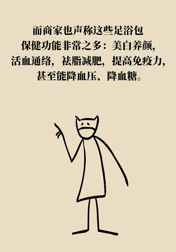 泡腳真能養(yǎng)生？專家：對癥才是關鍵