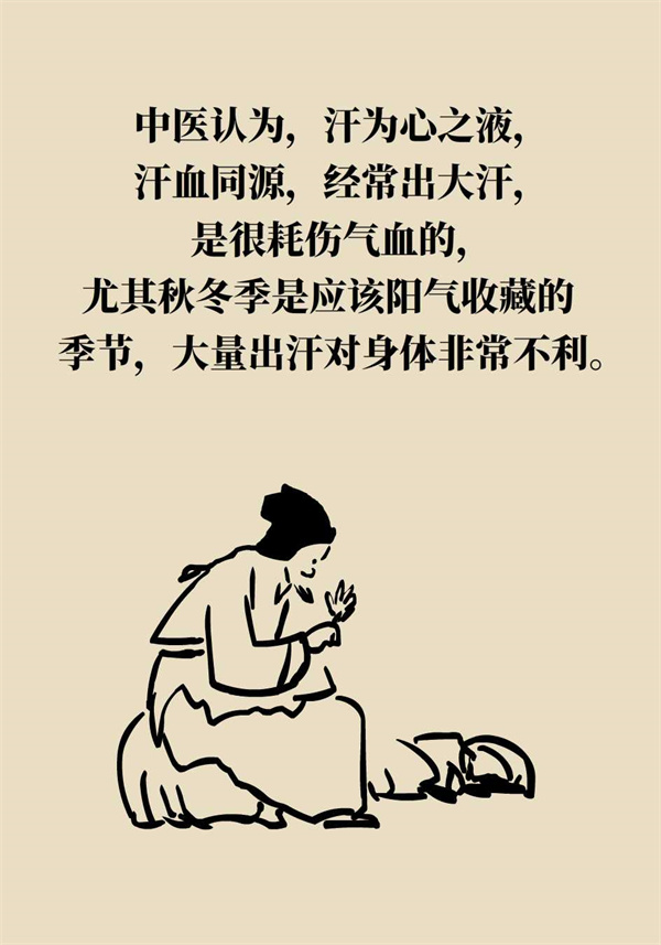 泡腳真能養(yǎng)生？專家：對癥才是關鍵