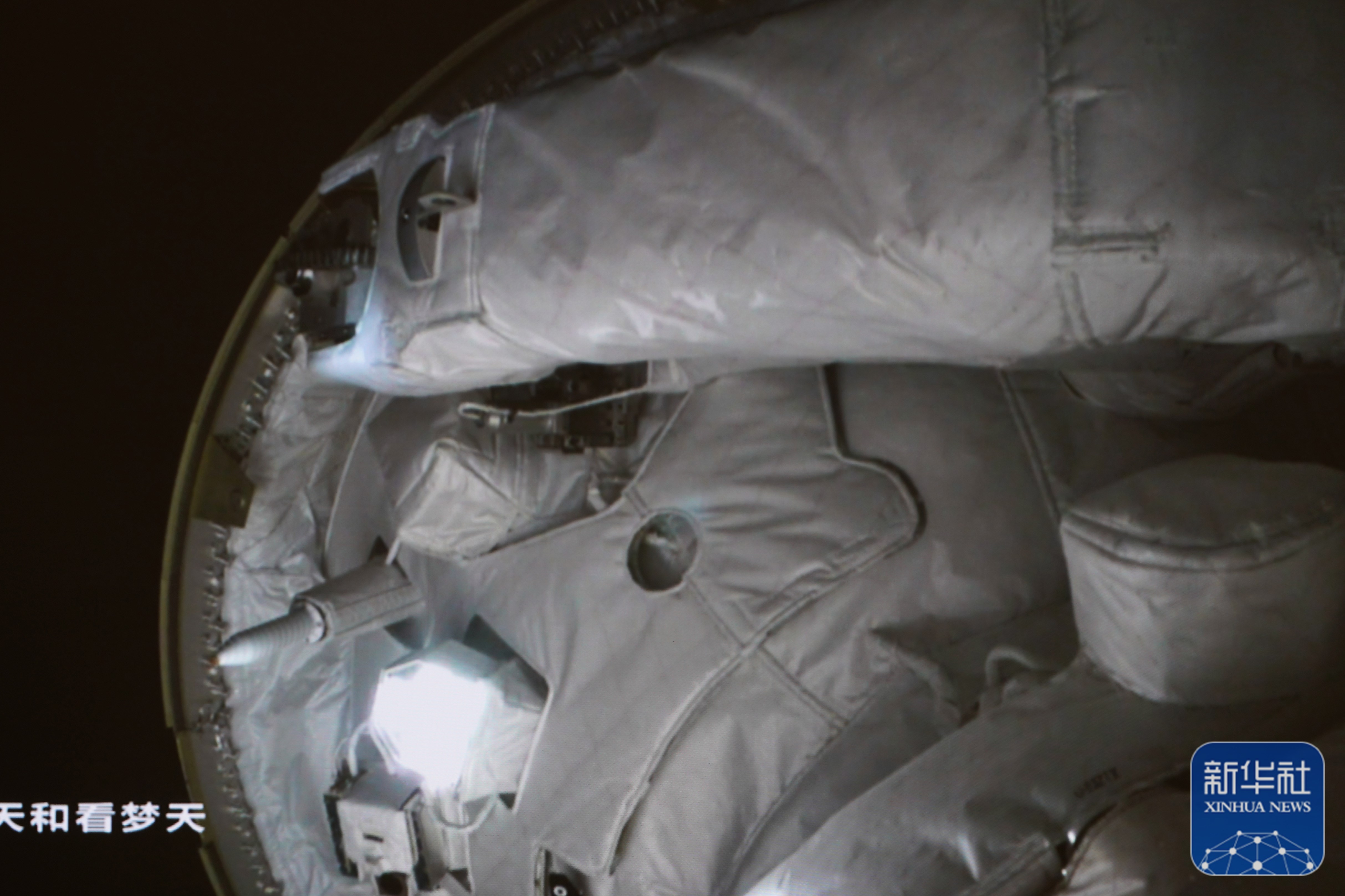 空間站夢(mèng)天實(shí)驗(yàn)艙與空間站組合體在軌完成交會(huì)對(duì)接