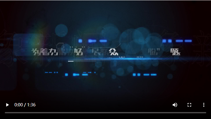 解鎖“大象幫”：你的急難愁盼，一鍵直通全廣電