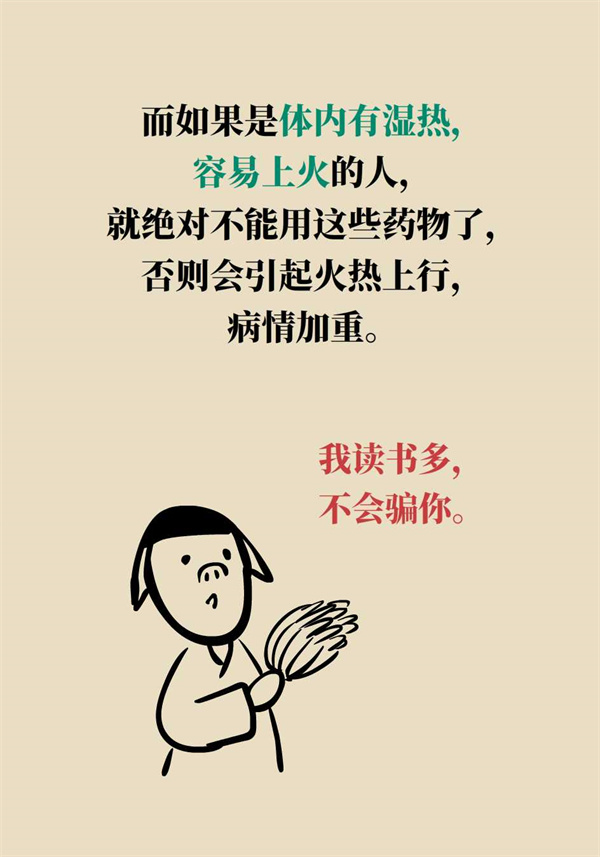 泡腳真能養(yǎng)生？專家：對癥才是關鍵