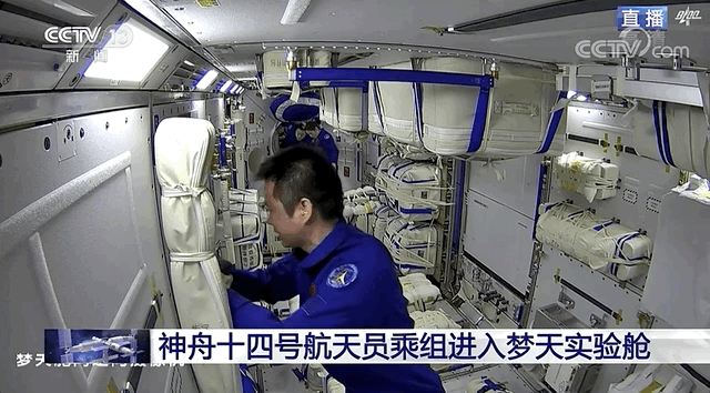 神十四航天員簽收新房間！總臺獨(dú)家天地連線來了